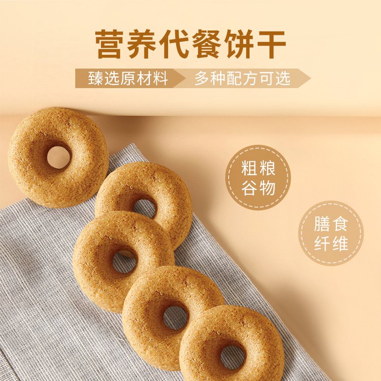 燕麦粗粮饼干贴牌代加工全指南 源头工厂助您打造健康休闲零食