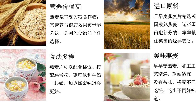 早早麦系列100%英国进口原料红枣莲子健康燕麦谷物冲饮早餐450g/袋怎么样?的价格走势-慢慢买比价网