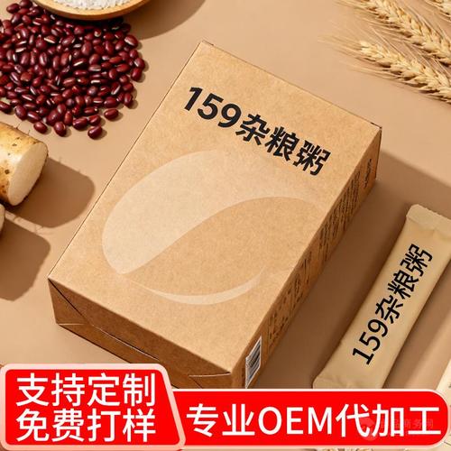 159杂粮代餐粉贴牌代加工 谷物杂粮粥oem加工厂